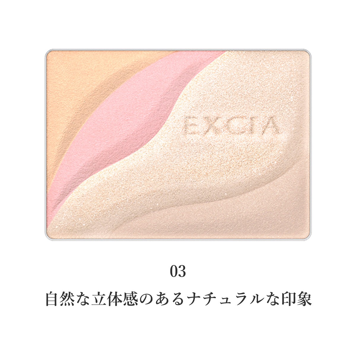 ファンデーション EXCIA transparent glow veil (refill) Albion Excia Glow Veil - Radiant Skin Boost