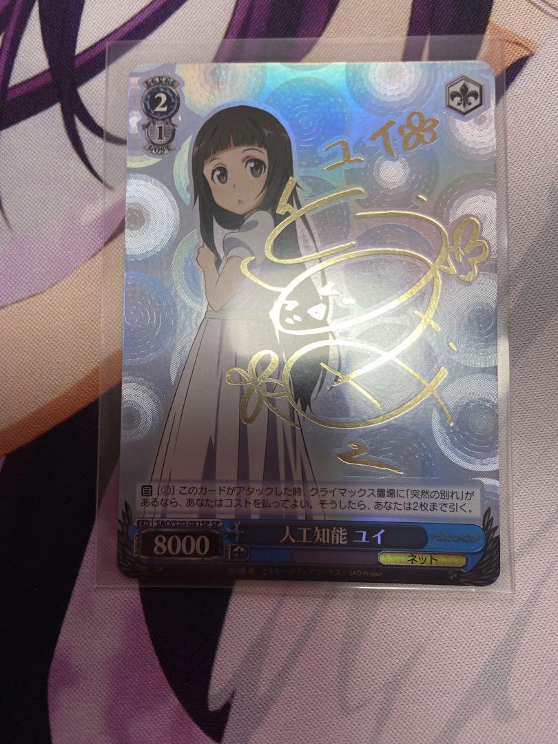 英語版WS 人口知能ユイ　SP 英語版WS 人口知能ユイ SP 英語版WS 人口知能ユイ SP ヴァイスシュヴァルツ