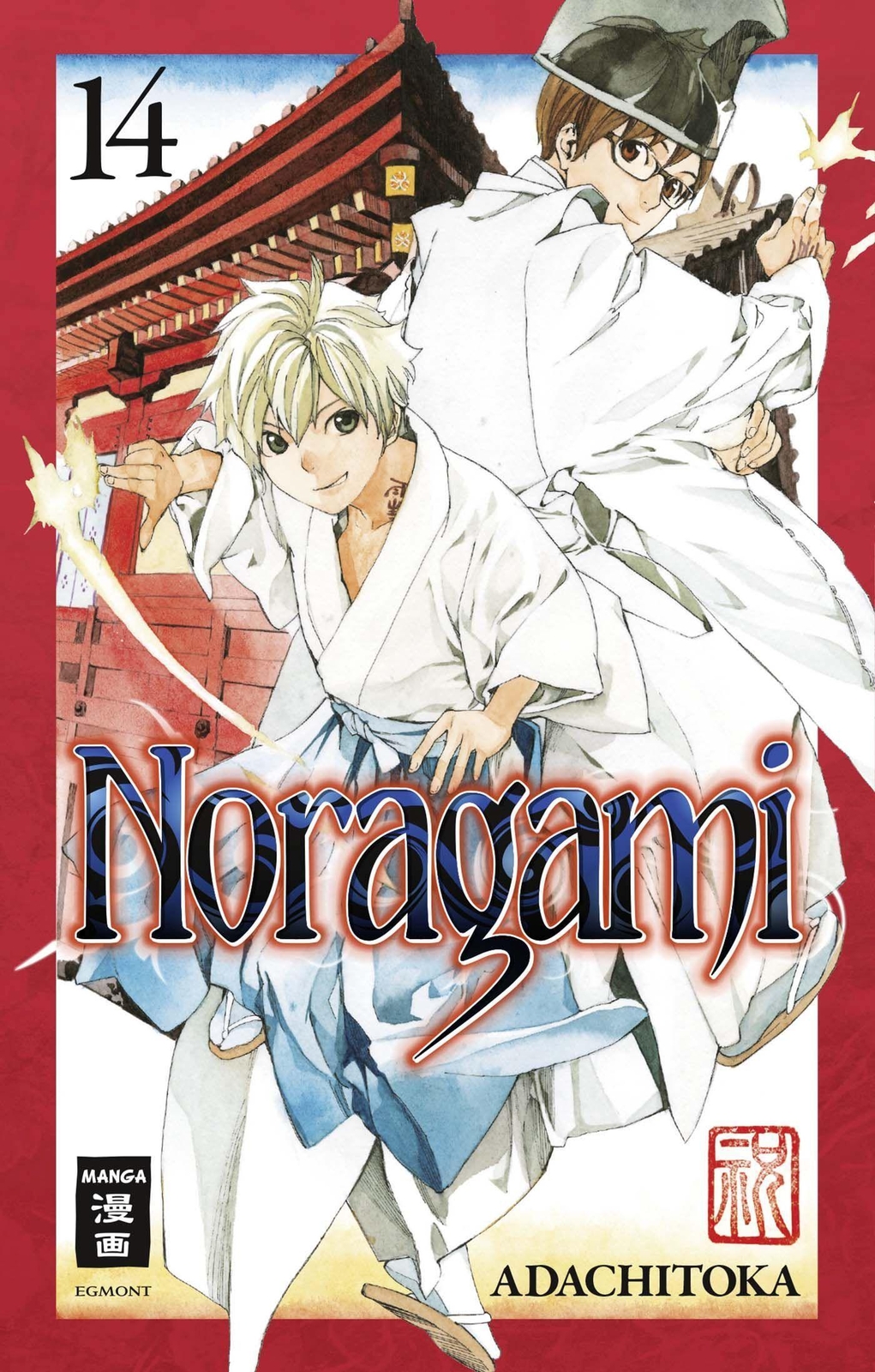 Thumbnail - Noragami 14 | Adachitoka | Taschenbuch | 194 S. | Deutsch | 2016 |