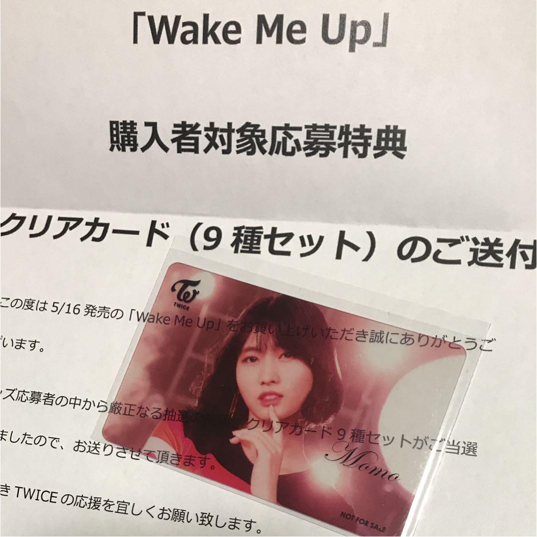 TWICE MOMO wake me up transparent clear card photocard 300 | eBay