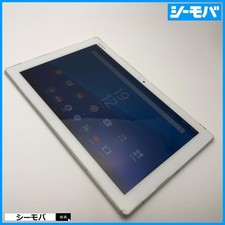 SONY Xperia Z4 Tablet SOT31 White SIM Free Tested Working
