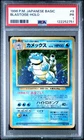 [PSA 1] Blastoise No. 009 Base Set old1 Holo Rare Japanese POKEMON