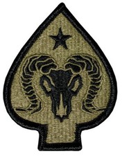 17th Sustainment Brigade OCP Patch - U.S. Army Patch