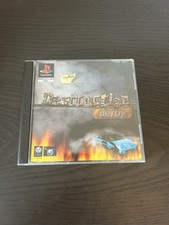 Thumbnail of ebay&reg; auction 366689766309 | Destruction Derby PlayStation 1 