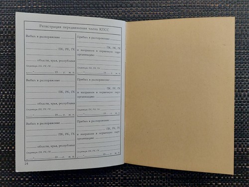 Soviet Union Communist Party Membership Book. USSR Official Document Original. 7 - Picture 14 of 15