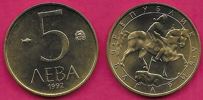1992 Bulgarian Coins for sale | eBay