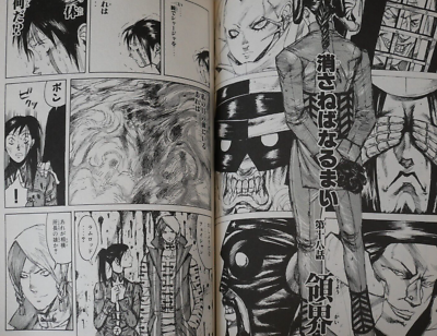 Q Hayashida manga LOT: Maken X Another Jack vol.1+2 Complete Set