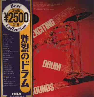 Richard Electric Sound “Sound in Glory” Richard Gold Orchestra The Exciting Drum Sounds OBI JAPAN RCA