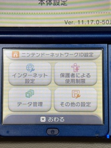 Nintendo New 3DS LL Metallic Blue Console Japan Tested Working Used Handheld - Picture 6 of 17