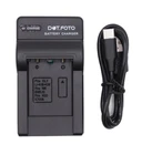 LB-012 USB Charger for Kodak PixPro SL5, FZ51, FZ52, FZ53, FZ55
