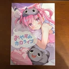 D0209 Art Book Illustration