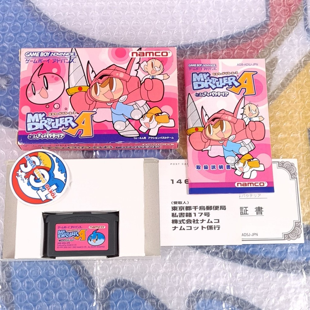 Mr Driller A Ace (+Reg.) Nintendo Game Boy Advance GBA Japan Game [Region Free]