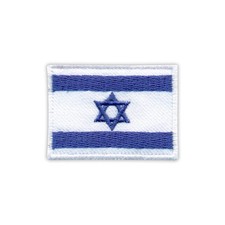 Flag of Israel Patch/Badge Embroidered