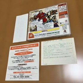 DC Dreamcast Power Stone Power Stone Obi and postcard included