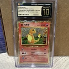 🔥🔥 CGC 10 Pristine Charmander 001/032 Charizard & Ho-Oh ex Deck CLL Pokemon