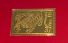 2005 USPS Lunar New Year 24K Layer .999 Silver Year Of The Tiger Stamp Ingot