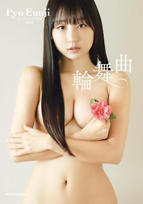KADOKAWA Pyo Eunji 1st Livre Photos Rondo 3.6 Million Sns Galets Beauté