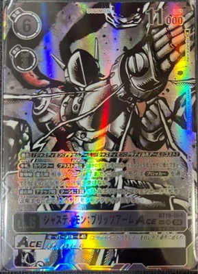 Digimon Card Justimon Blitz Arm Ace SP - New & Mint Condition