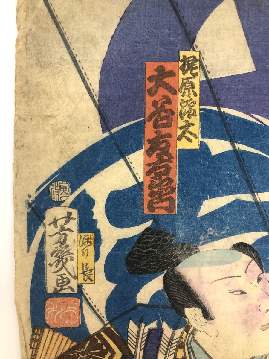 画材 Pero: The Works of Yoshitaro Isaka Pero Yoshitaro Isaka works collection | eBay