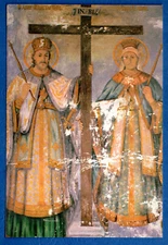 Patmos St Constantin & St. Hellen in Holy Monastery St John Theologian Greek PC.