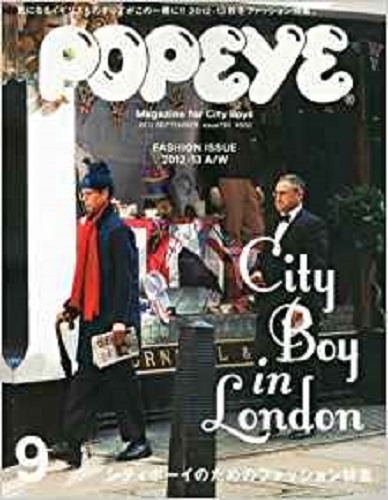 POPEYE September 2012 