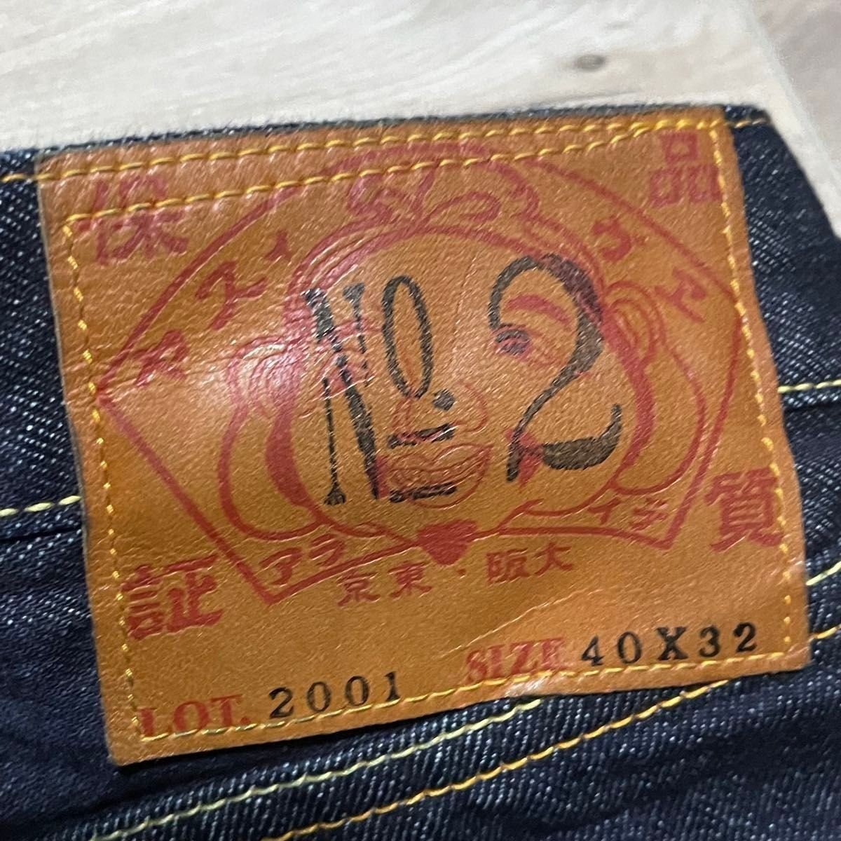 EVISU no.2 戒　36×35 EVISU Jeans NO.2 2001 Made in Japan New!!!! | eBay