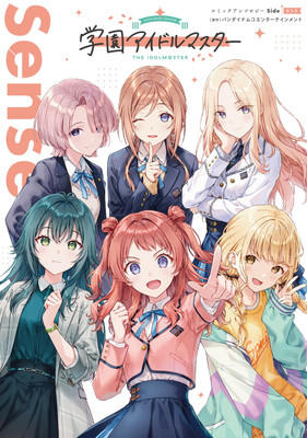 コミック・アニメ THE IDOLM@STER Gakuen Bulk Lot 15pcs Gakuen Idolmaster Comic Anthology Side Sense Japanese Book NEW | eBay