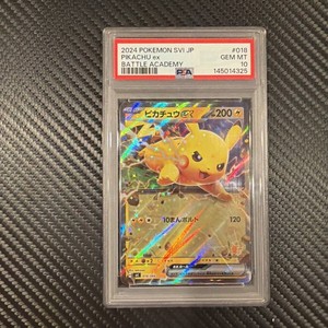 Pikachu Ex 2024 | eBay