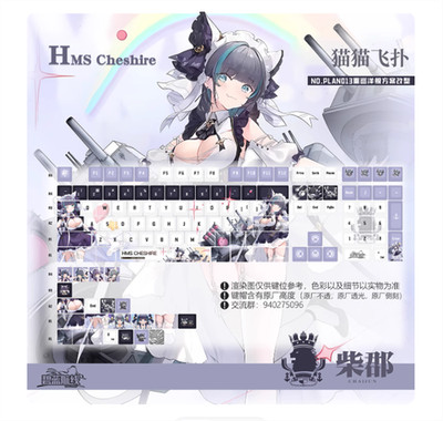 Azur Lane Anime Keycaps PBT Dye-sub for Cherry MX Keyboard 120 Keys Xmas Gifts