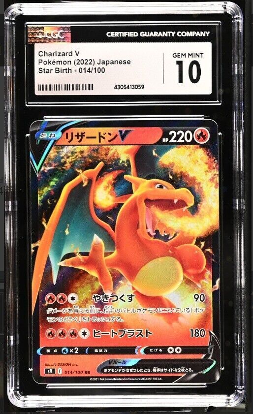 2022 Pokémon Japanese Star Birth Shaymin V 101/100 CGC 8.5 NM/Mint+ –  Oblivion Collectibles