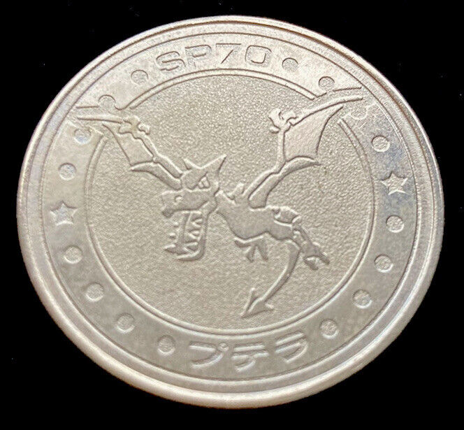 Aerodactyl Pokemon Meiji Battle Metal Coin Japanese LP