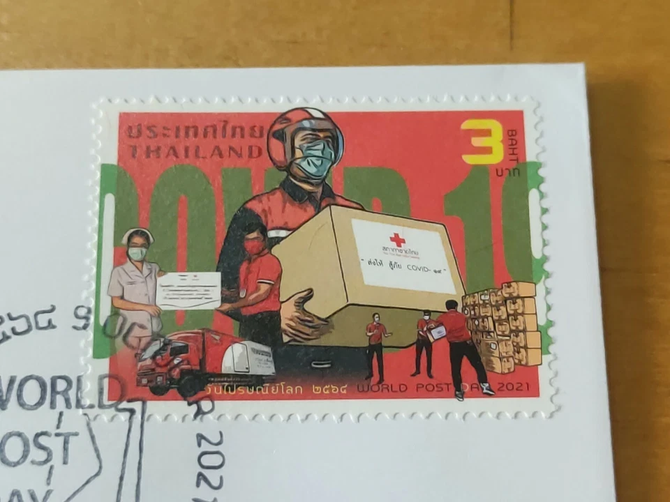 Thailand 2021 Pandemic Stamp FDC Medical Supply Delivery Frontliner Heroes - Image 4 of 4