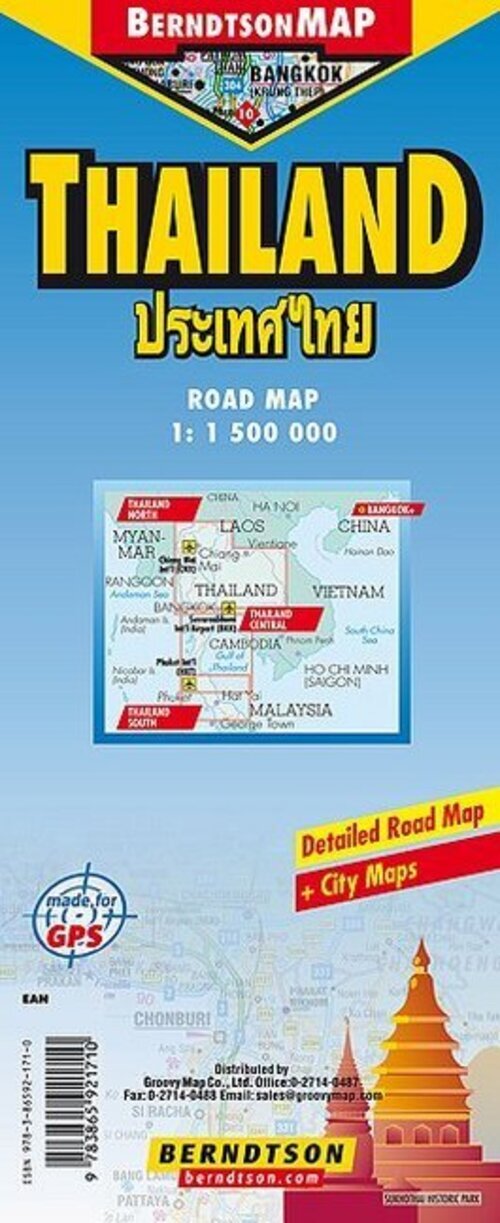 Thumbnail - Thailand | (land-)karte | Englisch (2018) | 1:1 500 000 +++ Bangkok+,