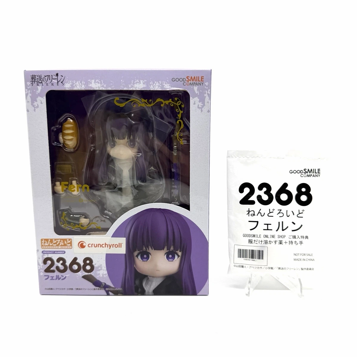 Good Smile Company SEP188824 Action Figure, Personaggio Anime Con Accessori E Piastre Frontali Intercambiabili
