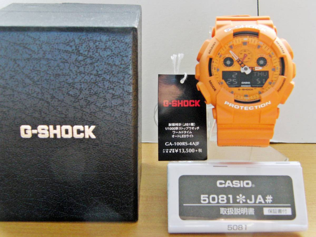 Casio G Shock GA 100RS 4AJF Orange Hot Rock Sounds | eBay Casio G Shock GA 100RS 4AJF Orange Hot Rock Sounds | eBay