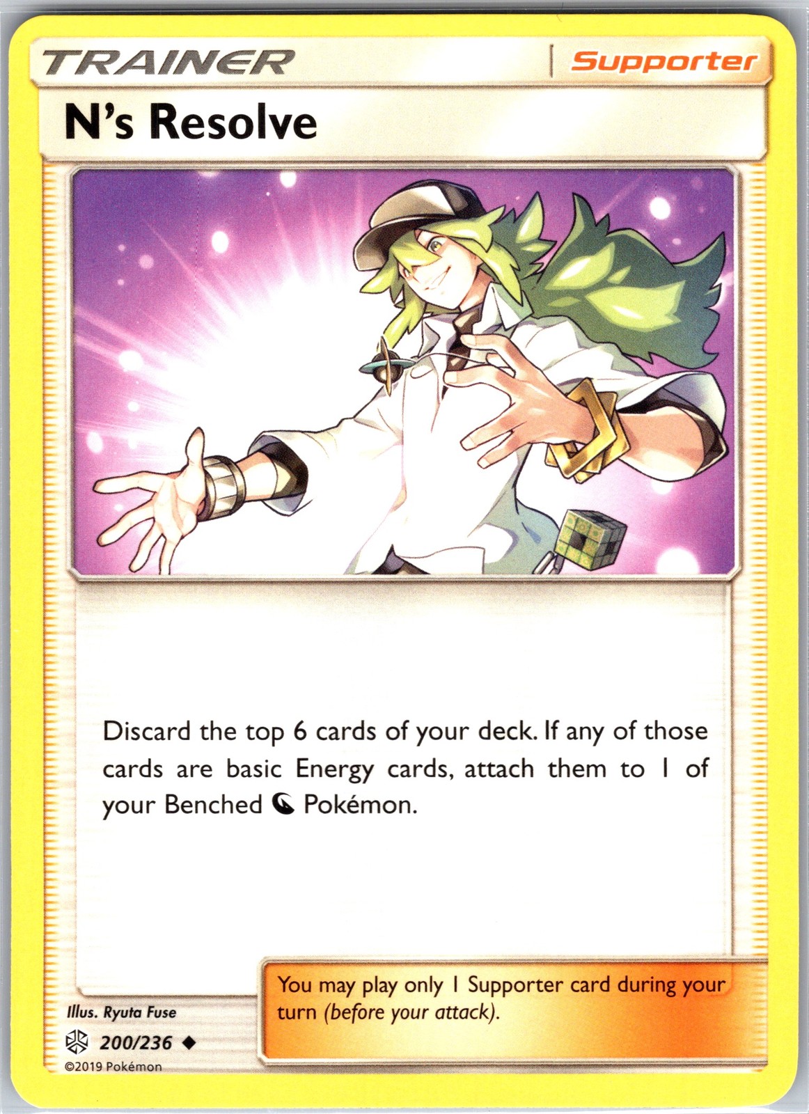 N's Resolve 200/236 Uncommon Regular Card SM - Cosmic Eclipse Pokemon TCG NM