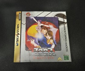 DimensiFortress Macross Do You Remember Love Saturn Japan EG