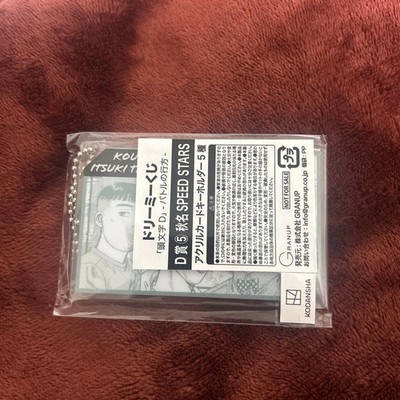 Schlüsselanhänger Initiale D verträumt Kuji Acryl Karte Akina Speed Sterne