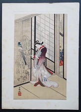 Riproduzione xilografia - Kawamata Jogyo "Strada della sera" -Ukiyo-e