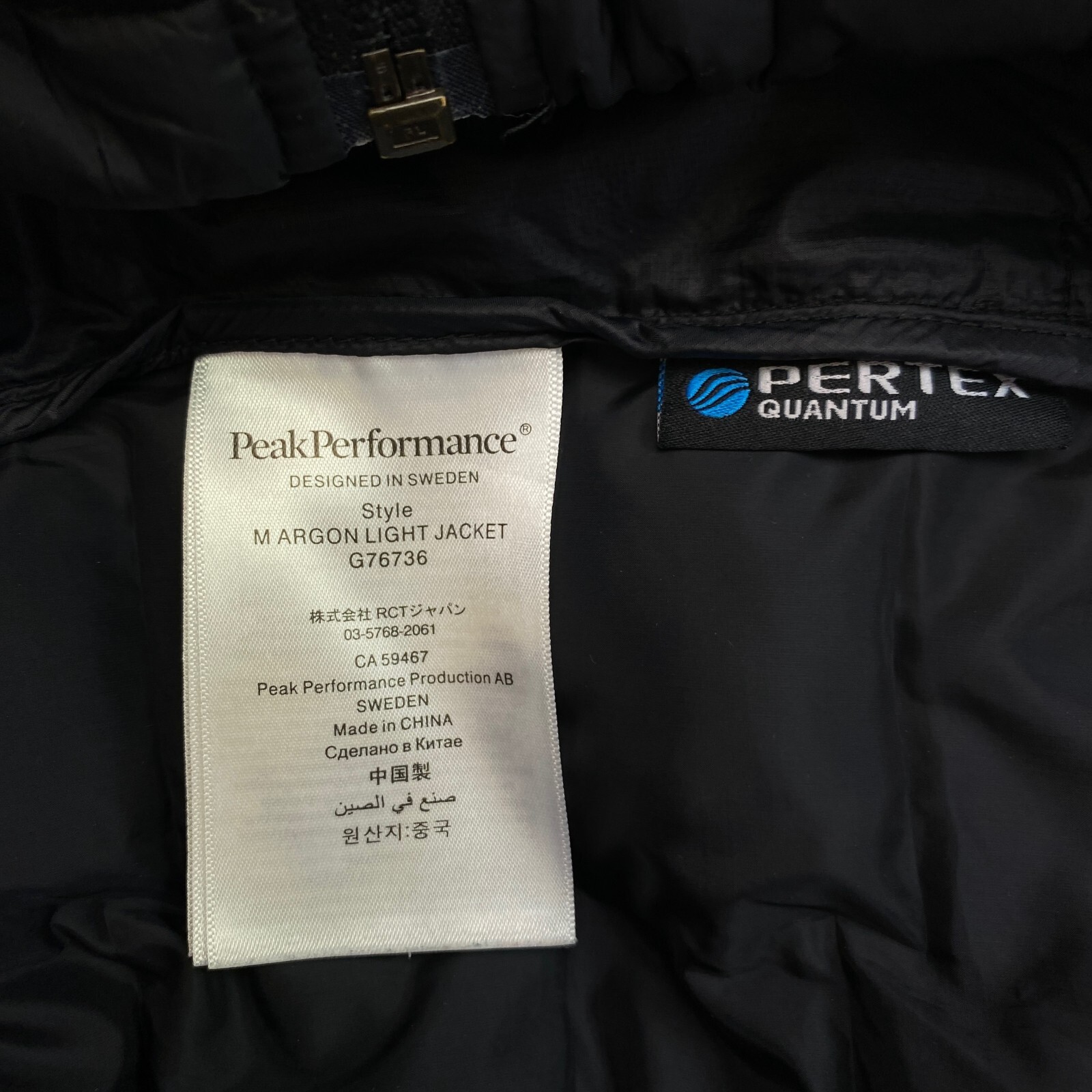 Peak Performance Black Argon Light Coat Jacket Size L – ASA