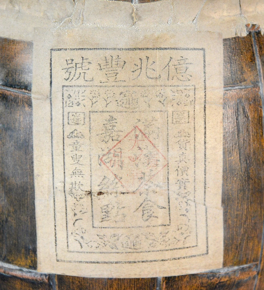 Antiguo carrito de té chino Qing Yizhaofeng etiqueta bambú forma Zisha arcilla púrpura Foto 2 de 4