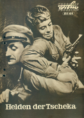 Progress Film Programm 1964/084 Helden Der Tscheka (04 Seiten) Gelocht