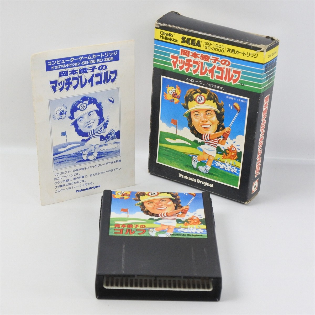 Othello Multivison ソフトセット レア オセロマルチビジョン Othello Multivision 昭和 レトロゲーム機