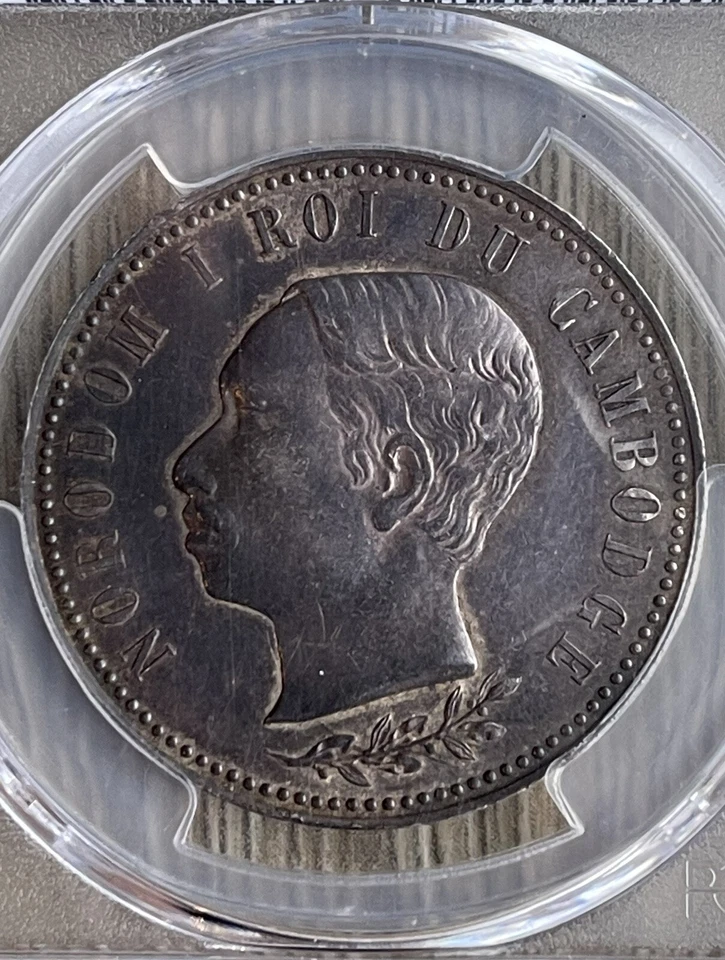 1902 年,柬埔寨,诺罗敦一世 (4法郎)PCGS 正品清洁-AU 细节 — 第 3/4 张图片