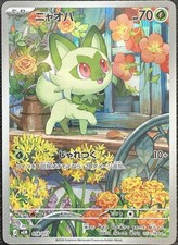 pokemon card.value TCG: Random Cards from Every Series, 50 Cards in Each Lot : Toys & Games Discover the ultimate experience with this exclusive collection of 10 Japanese V/EX cards oyster.ignimgs.com/wordpress/stg. 2021/03/2...