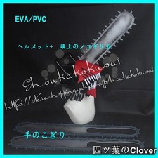 Chainsaw Man Denji Cosplay Helmet with Saw Blade Headgear Used