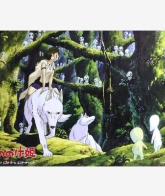 Studio Ghibli Hayao Miyazaki Princess Mononoke Not for Sale Rare