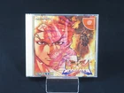 Moero Justice Gakuen Project Rival Schools CAPCOM SEGA Dreamcast DC Japan 1
