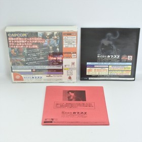 BIOHAZARD 2 Value Plus Resident Evil Dreamcast Sega 6179 dc