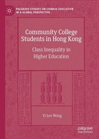 Community College Students In Hong Kong Yi-Lee Wong